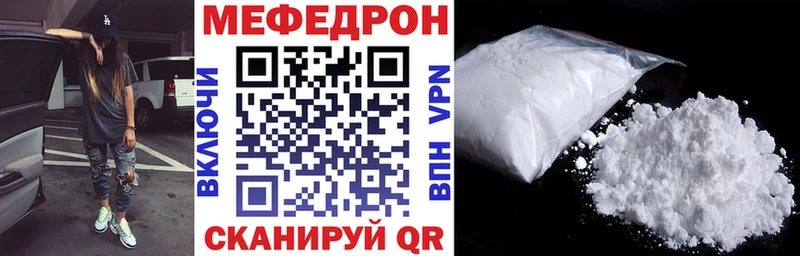 Купить наркотик Чебаркуль ГАШИШ  A PVP  Меф мяу мяу  Канабис 