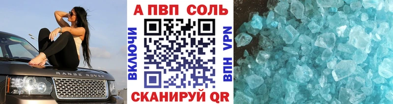 кракен ссылки Чебаркуль А ПВП СК КРИС