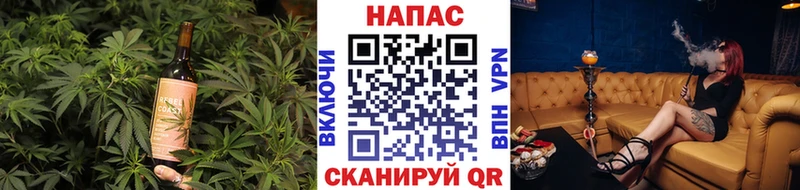 купить цена Чебаркуль Еда ТГК марихуана