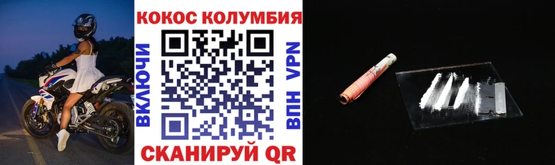 КОКАИН Боливия  Чебаркуль 