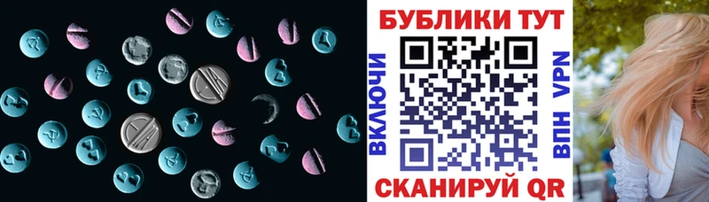 продажа наркотиков  Чебаркуль  ЭКСТАЗИ TESLA 
