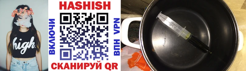 ГАШ хэш купить Чебаркуль