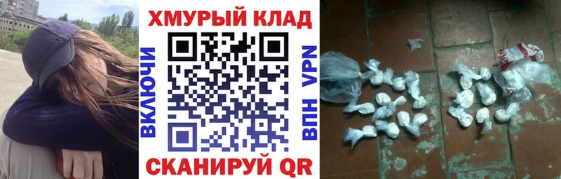 Героин гречка  Чебаркуль 