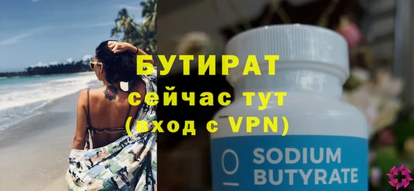 прущая мука Иннополис