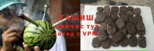 синтетический гашиш Алексеевка