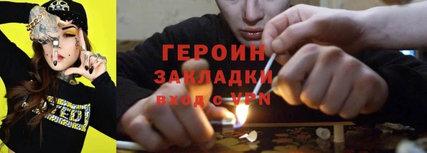 метадон Елабуга
