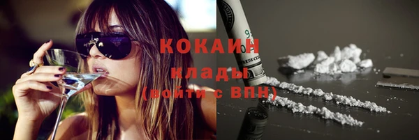 стаф Абдулино