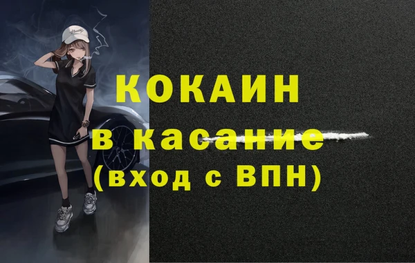 таблы Елизово