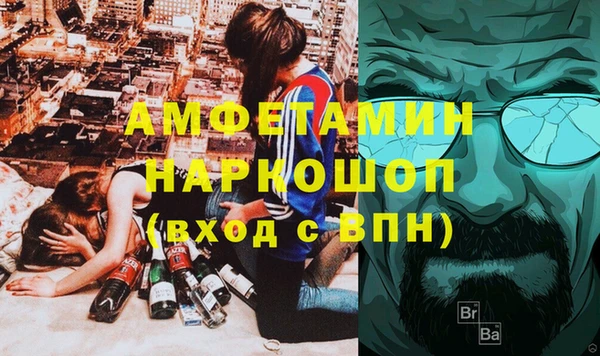 бутират Алексин