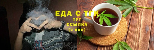 твердый Абинск