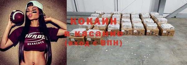 метамфетамин Дмитровск