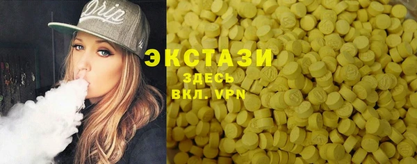 бутират Алексин