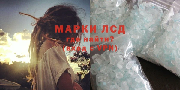 синтетический гашиш Алексеевка