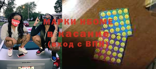 стаф Абдулино