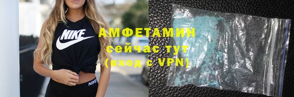 соль курить ск Ельня