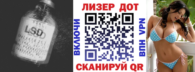 Лсд 25 экстази ecstasy  где купить   Чебаркуль 