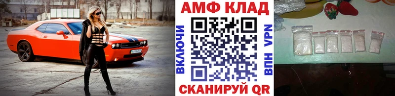 Первитин винт  Чебаркуль 