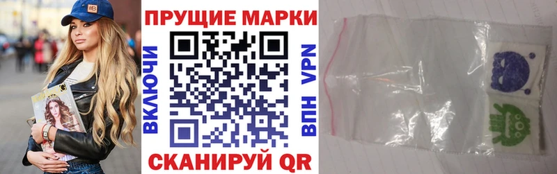 MEGA вход  где продают   Чебаркуль  Наркотические марки 1,8мг 