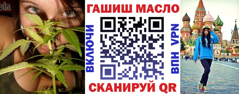Дистиллят ТГК Wax  Чебаркуль 
